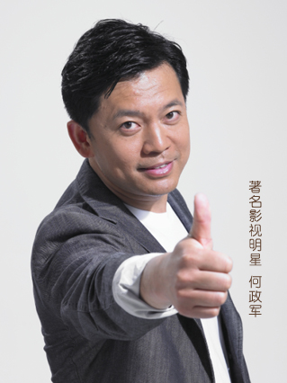 江苏南通王氏家具 携手 何政军—传扬品牌文化 品味生活内涵