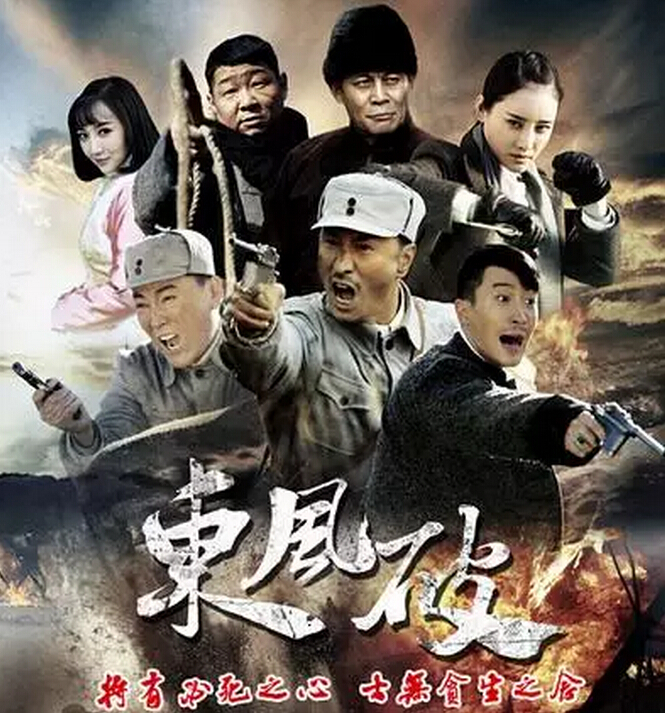 战争大戏《东风破》将播 小张铎颠覆形象演绎阴柔"富二代"获赞